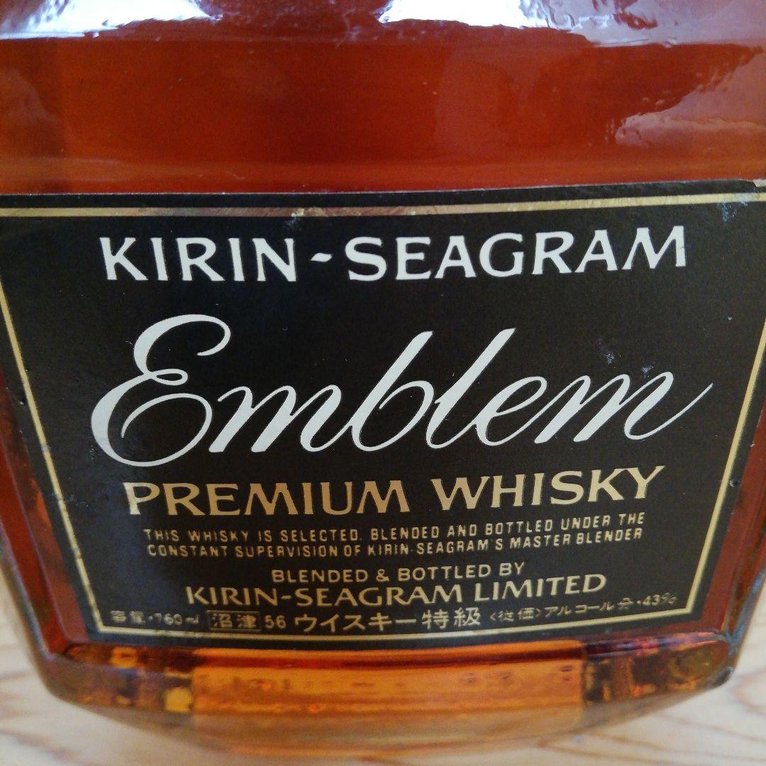 キリンシーグラム ORCHID オーキッド×１＋Emblem エンブレム×２