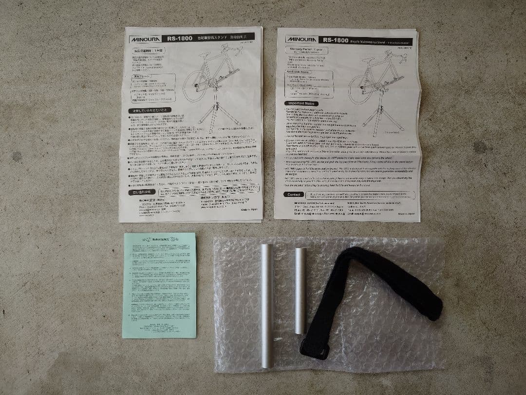 ミノウラ 自転車メンテナンススタンド RS-1800