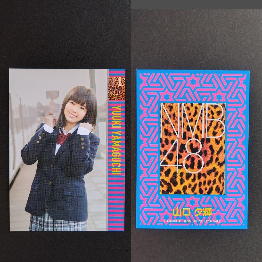 NMB48 山口夕輝 生写真 グッズセット