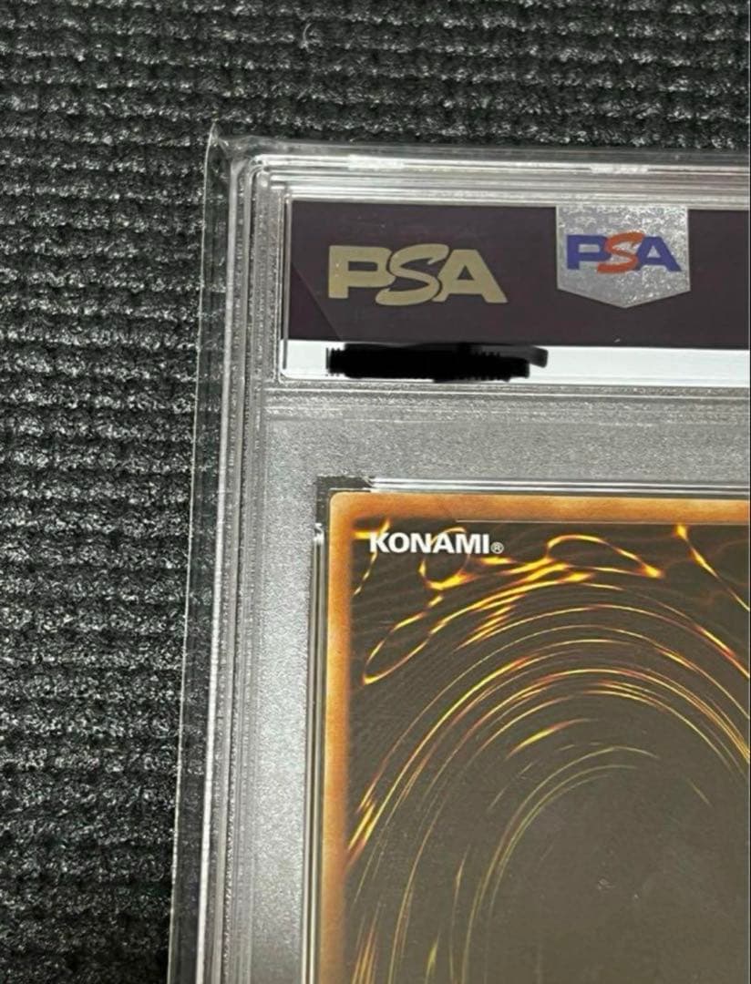 遊戯王 アジア版 万物創世龍 PSA10 ワンオーナー 希少