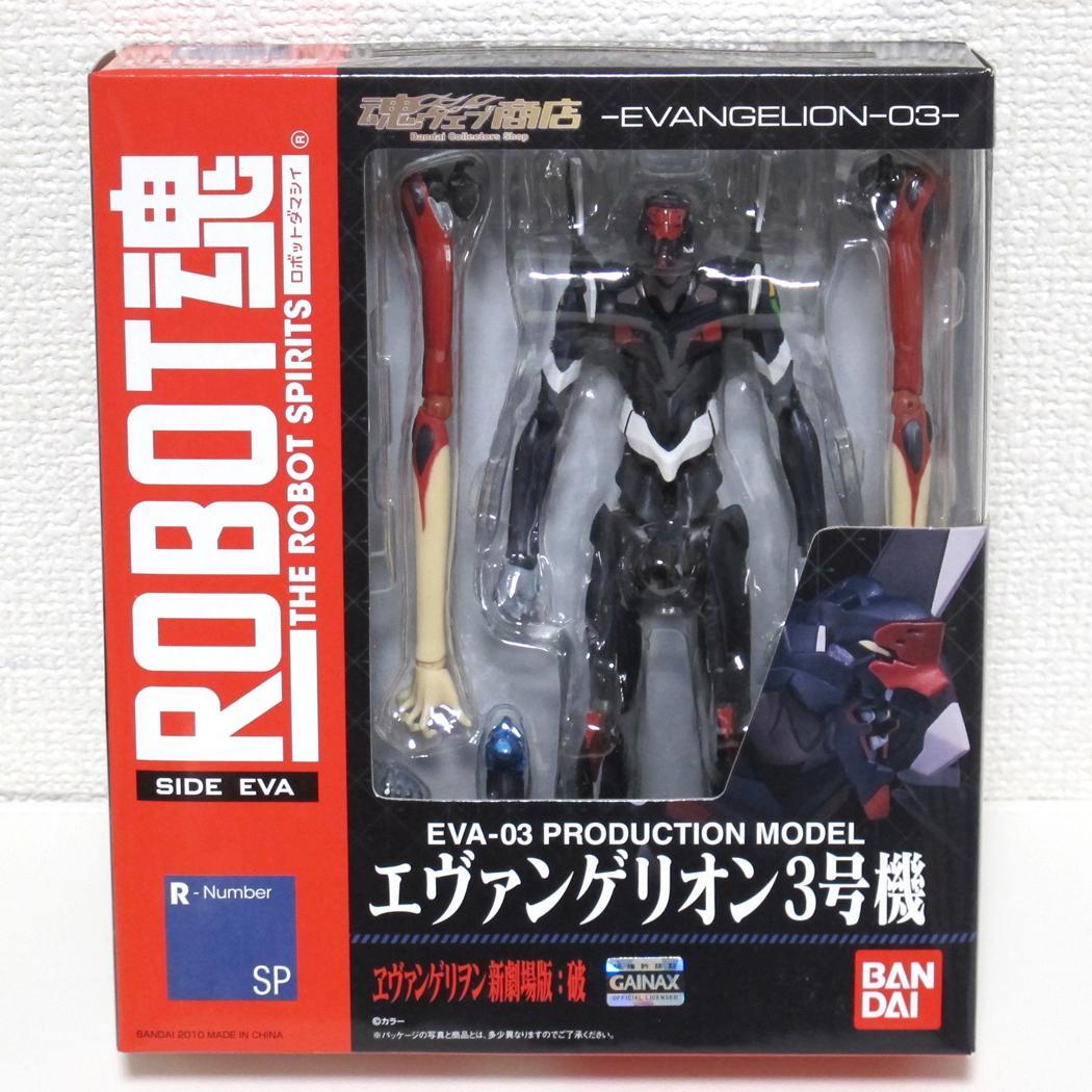 【開封&未開封】ROBOT魂 エヴァンゲリオン 5体セット