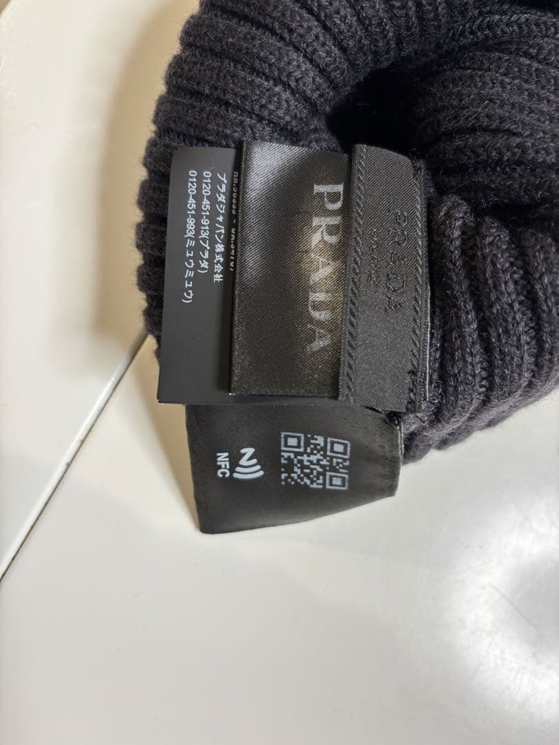 PRADAグレー ビーニー