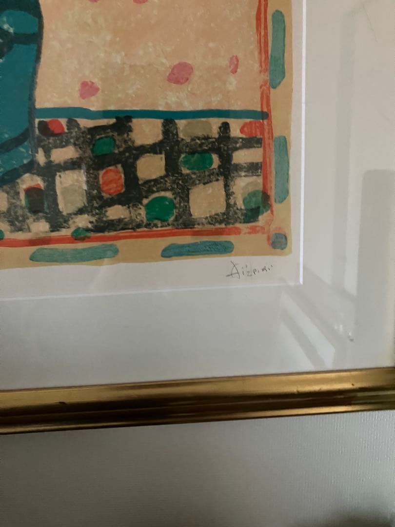 ポールアイズピリ　 ベージュの背景の青い花瓶の花束　　リトグラフ