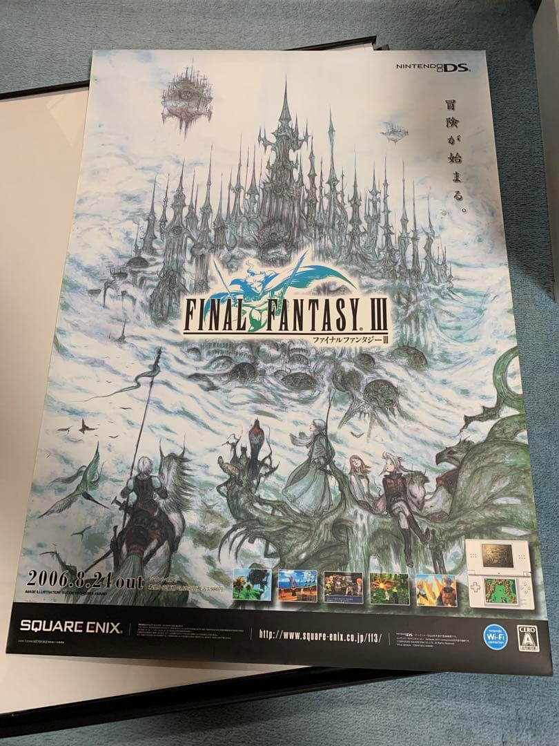 【非売品】天野喜孝　ファイナルファンタジー3 販促B2ポスター