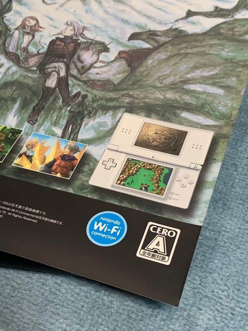 【非売品】天野喜孝　ファイナルファンタジー3 販促B2ポスター