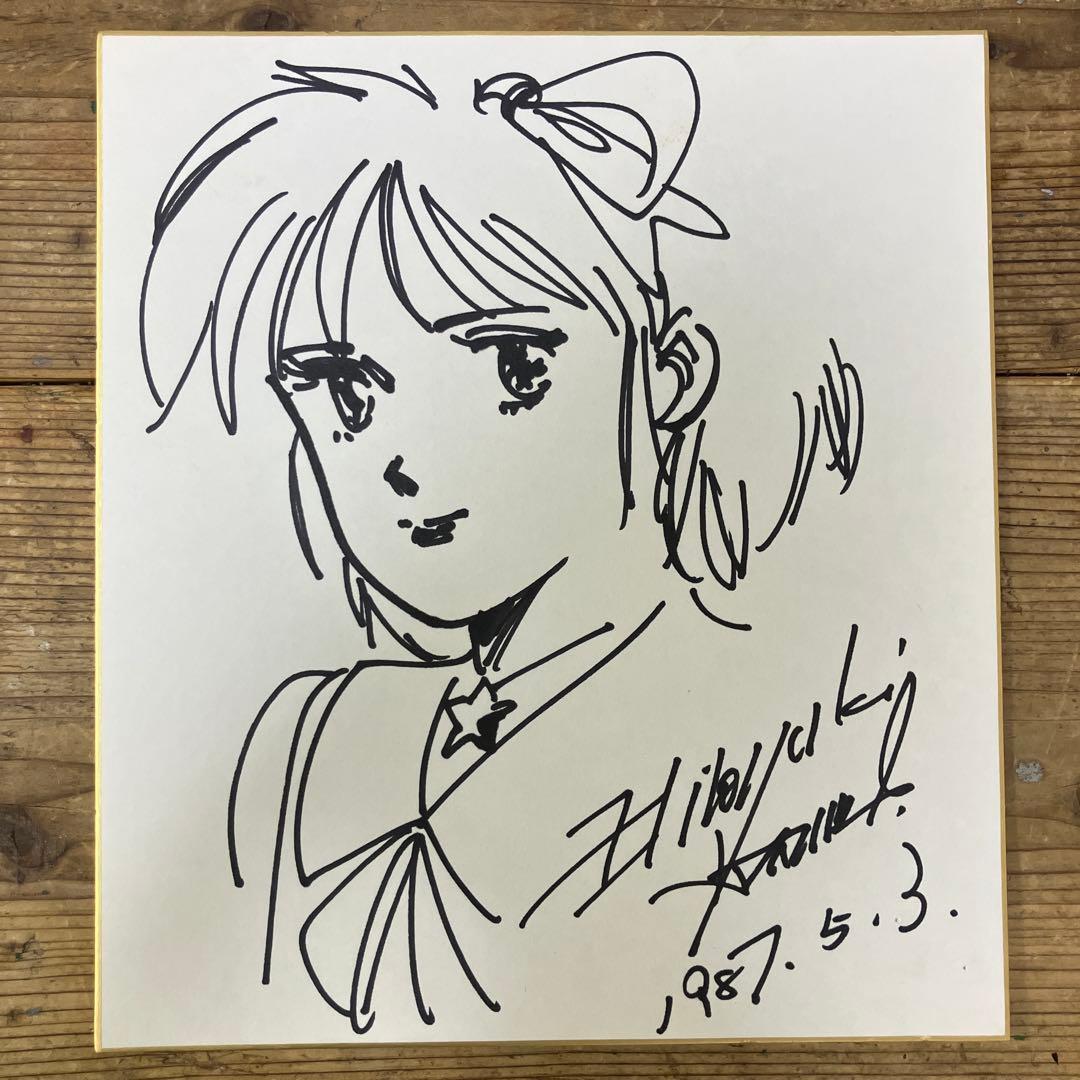 北爪宏幸　直筆サイン色紙　ロボットカーニバル　STARLIGHT ANGEL