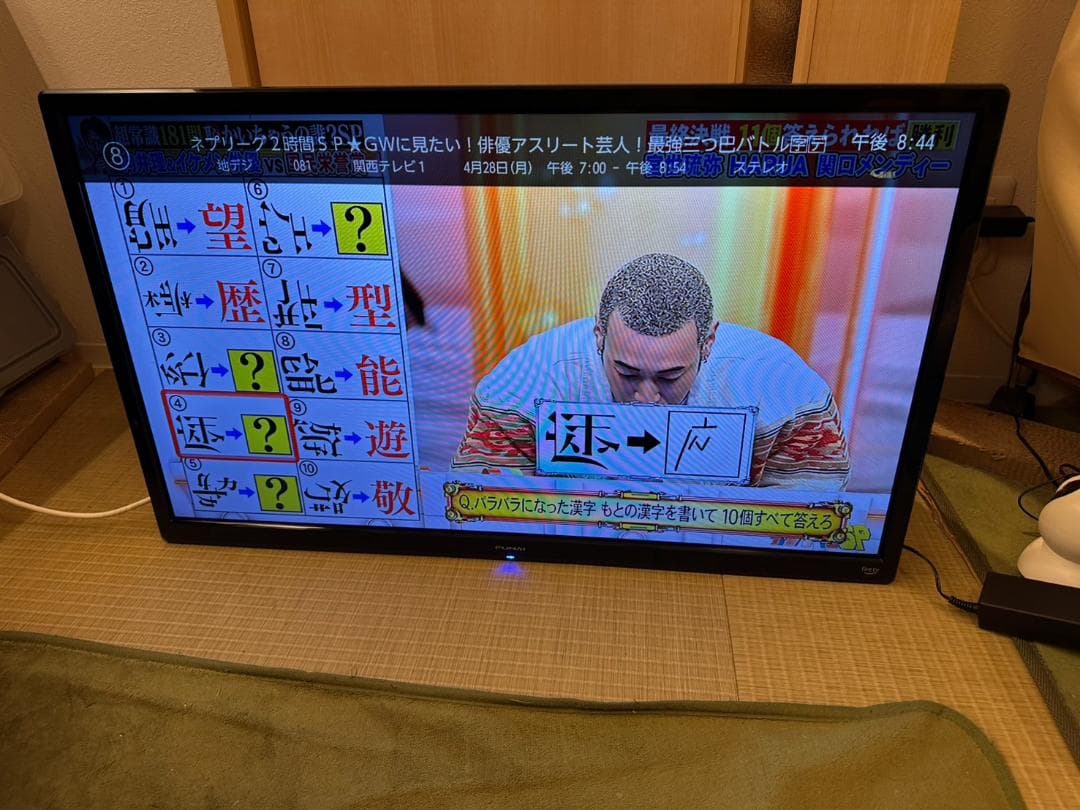 超美品！24年製　FUNAI　firetv　テレビ FL-32HF160　32型