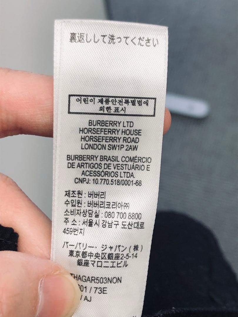 バーバリー 海水パンツ 水着