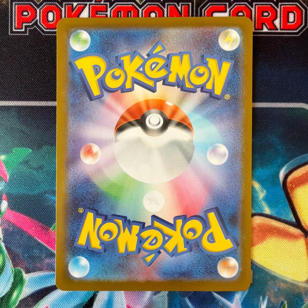 メガメガニウム　メガオーダイル　メガエンブォー　sar スタートデッキ101番