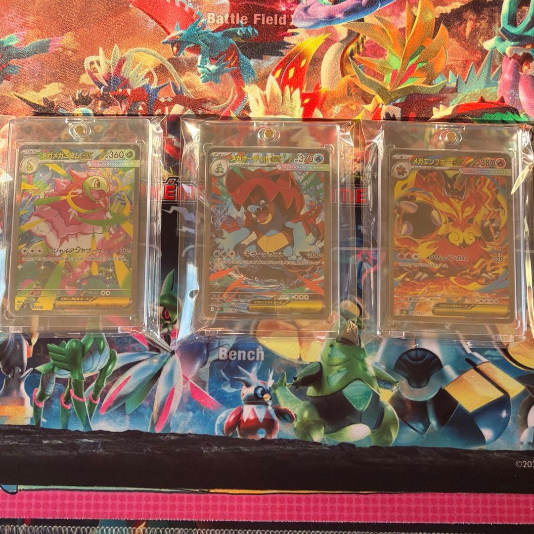 メガメガニウム　メガオーダイル　メガエンブォー　sar スタートデッキ101番