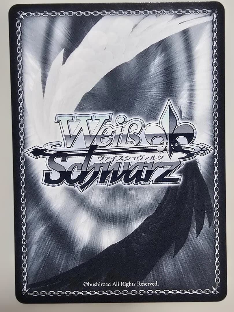 ヴァイスシュヴァルツ SSP 未来へ一緒に 湊あくあ サイン