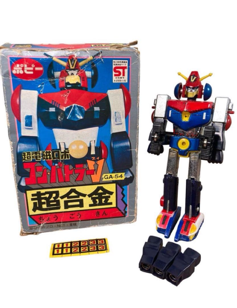 ポピー 超電磁ロボ コン・バトラーV 超合金 GA-54 レトロ