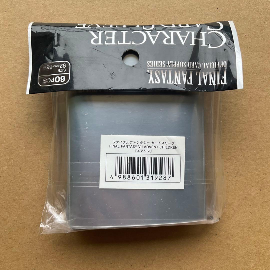 ファイナルファンタジー7 FF エアリス　スリーブ