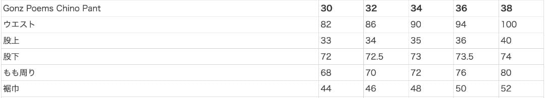 SUPREME Gonz Poems Chino Pant 34インチ