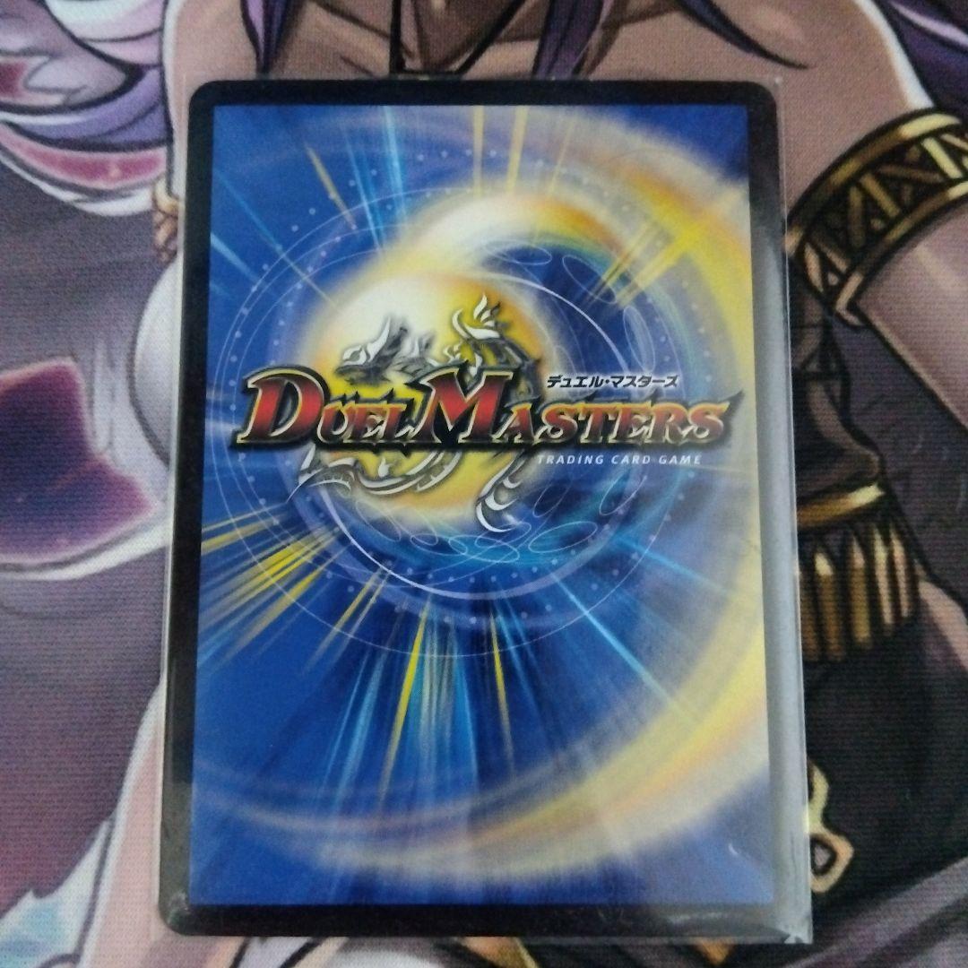 デュエルマスターズ 「勝利」の頂カイザー「刃鬼」金トレジャー