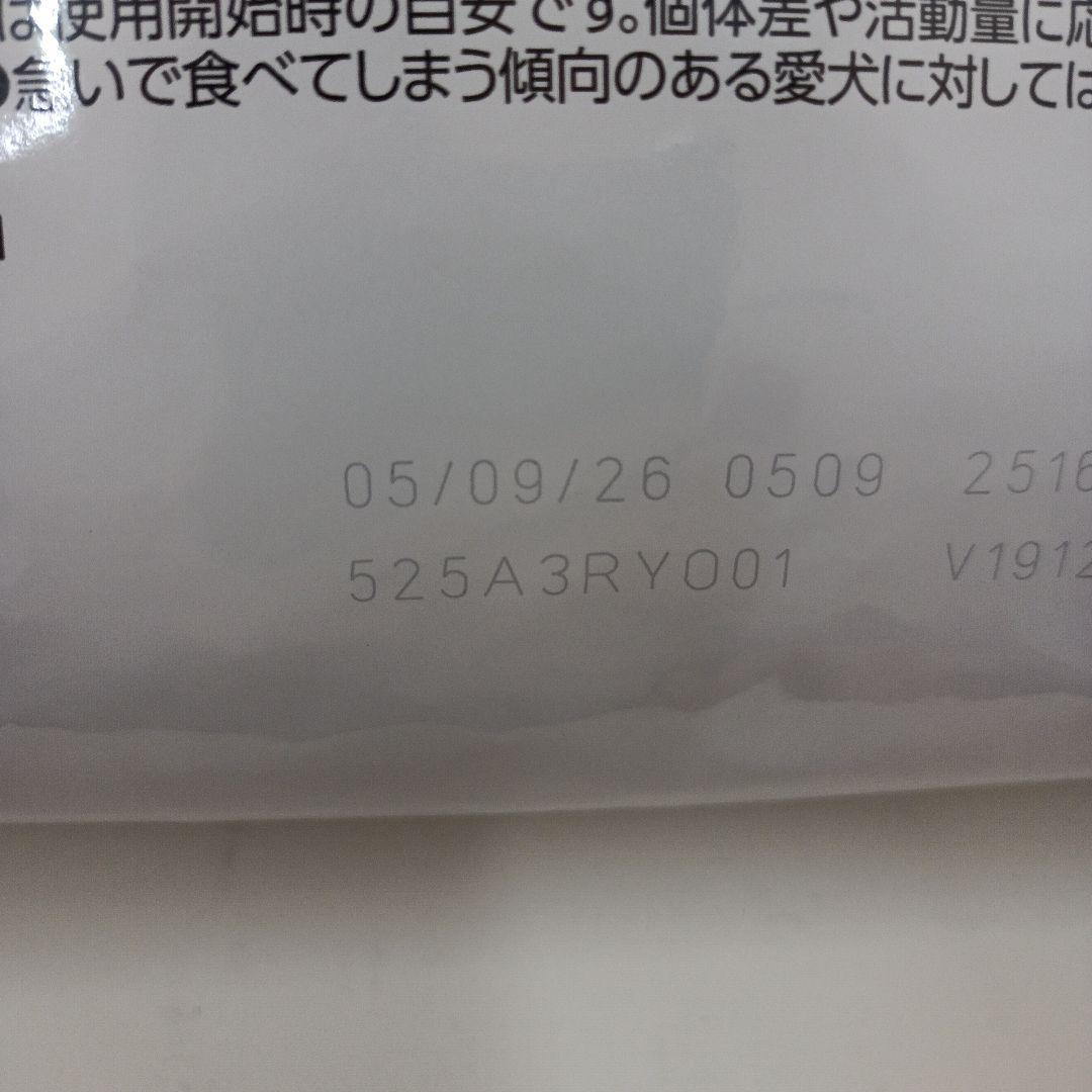 ロイヤルカナン 低分子プロテイン 小型犬用S 3kg 1袋