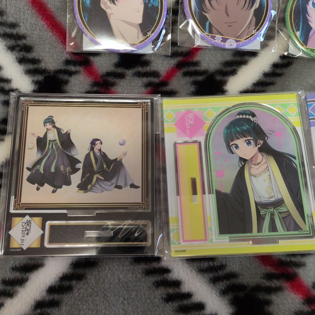 薬屋のひとりごと　アクリルスタンド　缶バッジ　セット　壬氏　猫猫