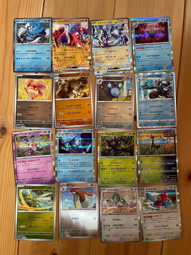 ◼️ポケカ◼️ガブリアスV RR S9a バトルリージョン 054/067