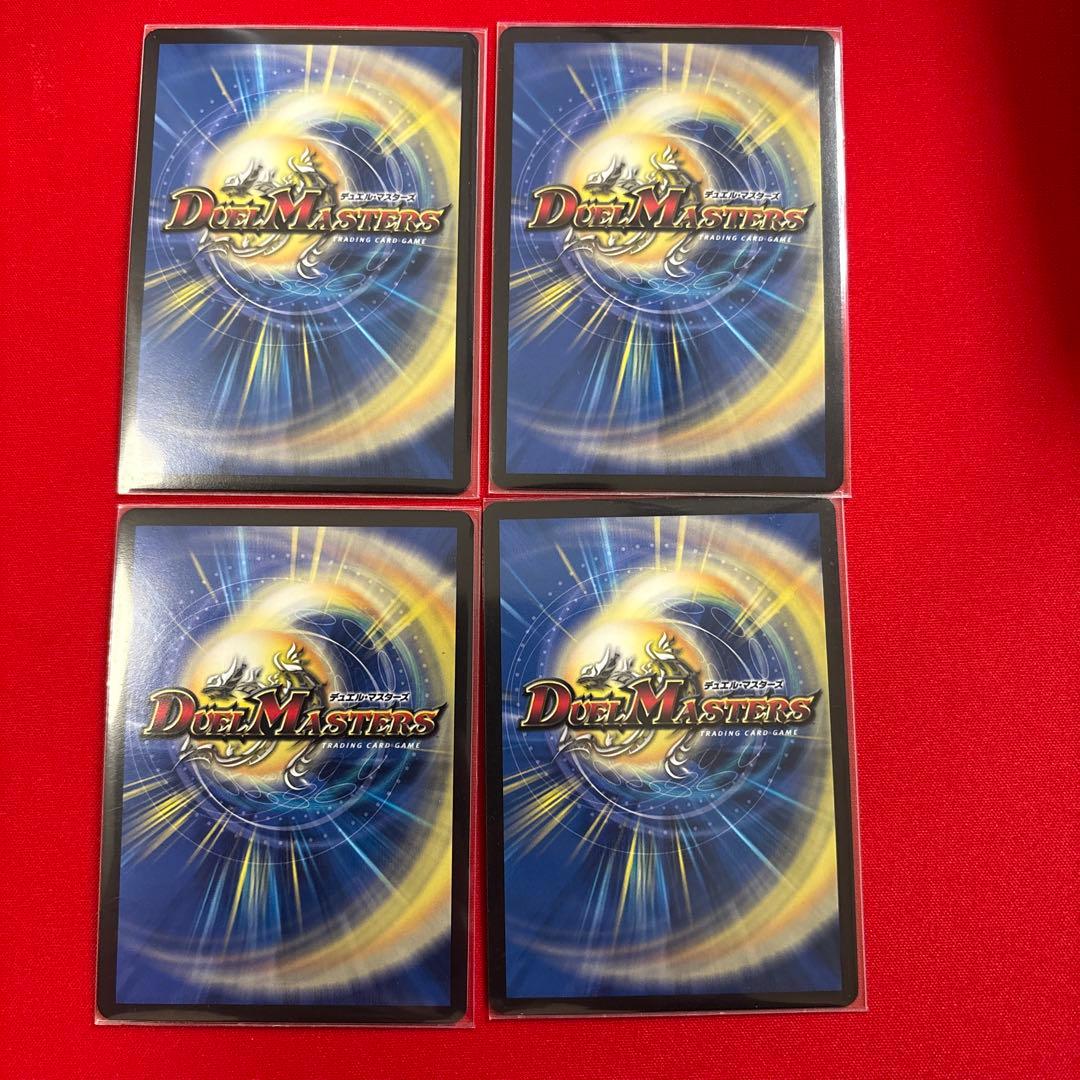 異端流しオニカマス　CSプロモ４枚セット