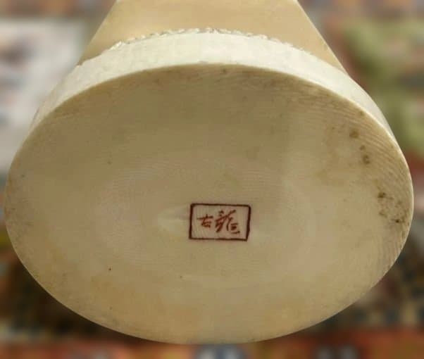 ナリトラ　東洋彫刻 古龍作 観音像 高さ約30.5cm