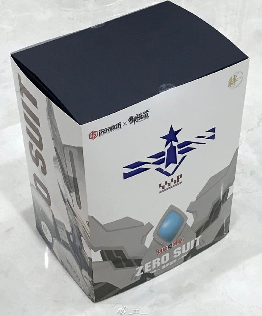 SHゼロアーツ　ウルトラアクト　ウルトラマン