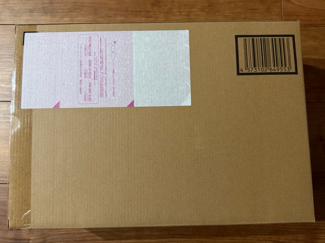 ガンダムSEED L BUILD プロヴィデンスガンダム 新品未開封