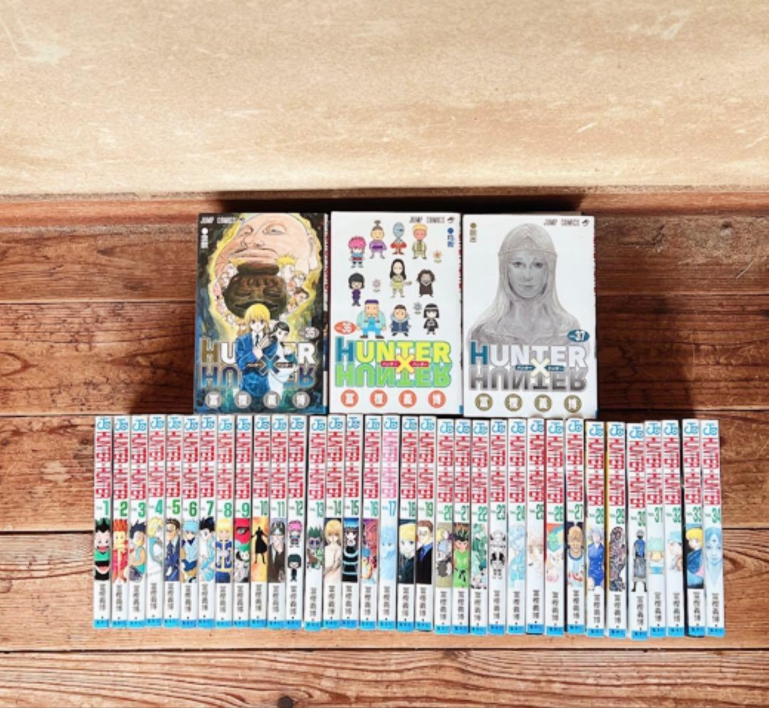 HUNTER×HUNTER ハンターハンター1-37 漫画　少年漫画　全巻セット