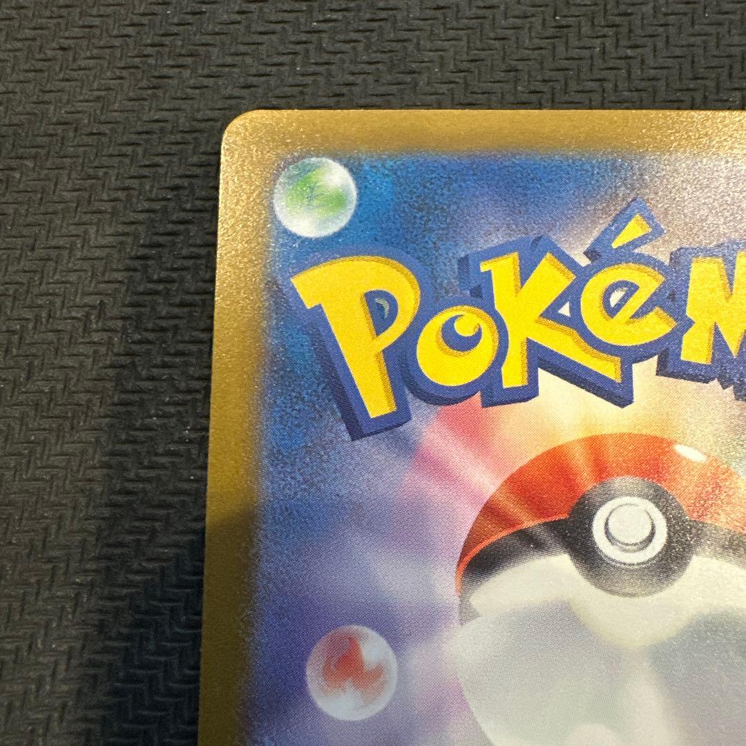 【極美品】ポケモンカードゲーム メガゲンガーEX SAR MEGAドリーム EX