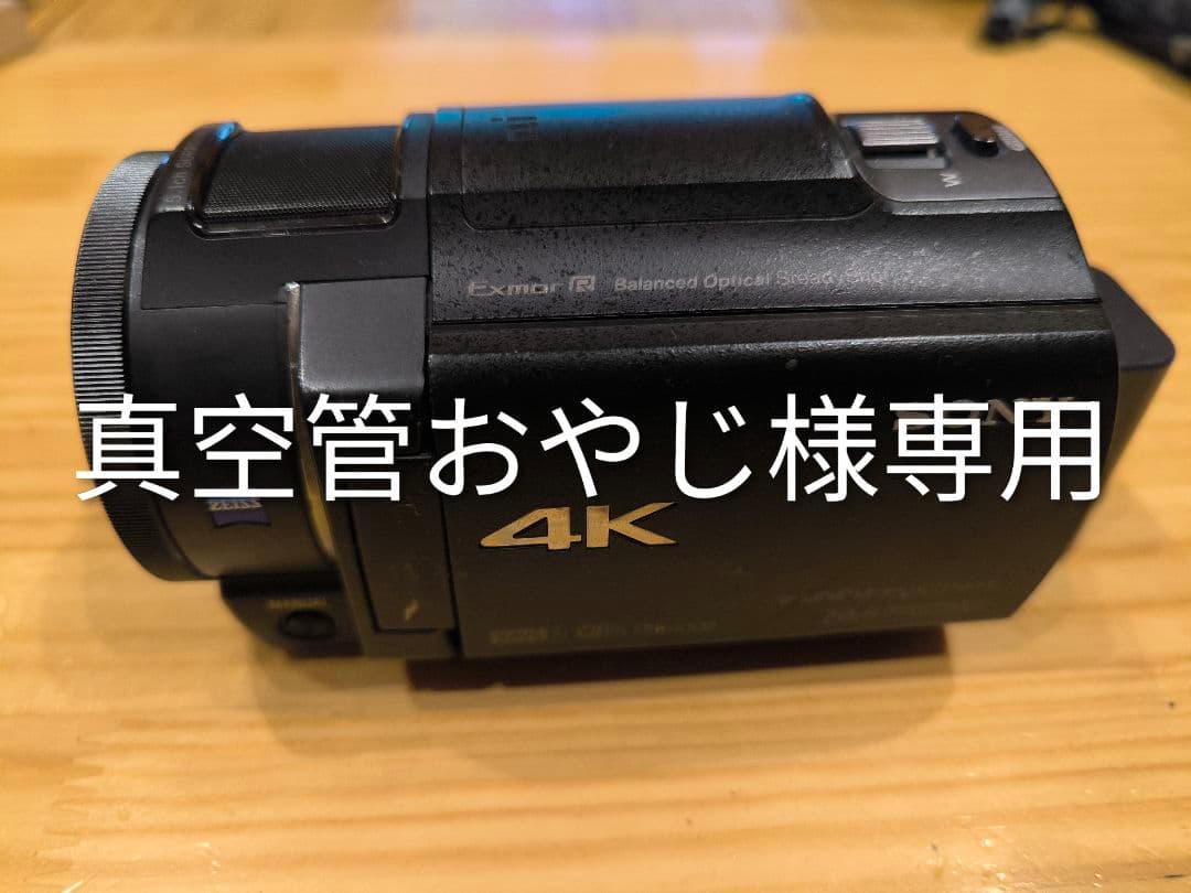 SONY 4K FDR-AX30 ジャンク品