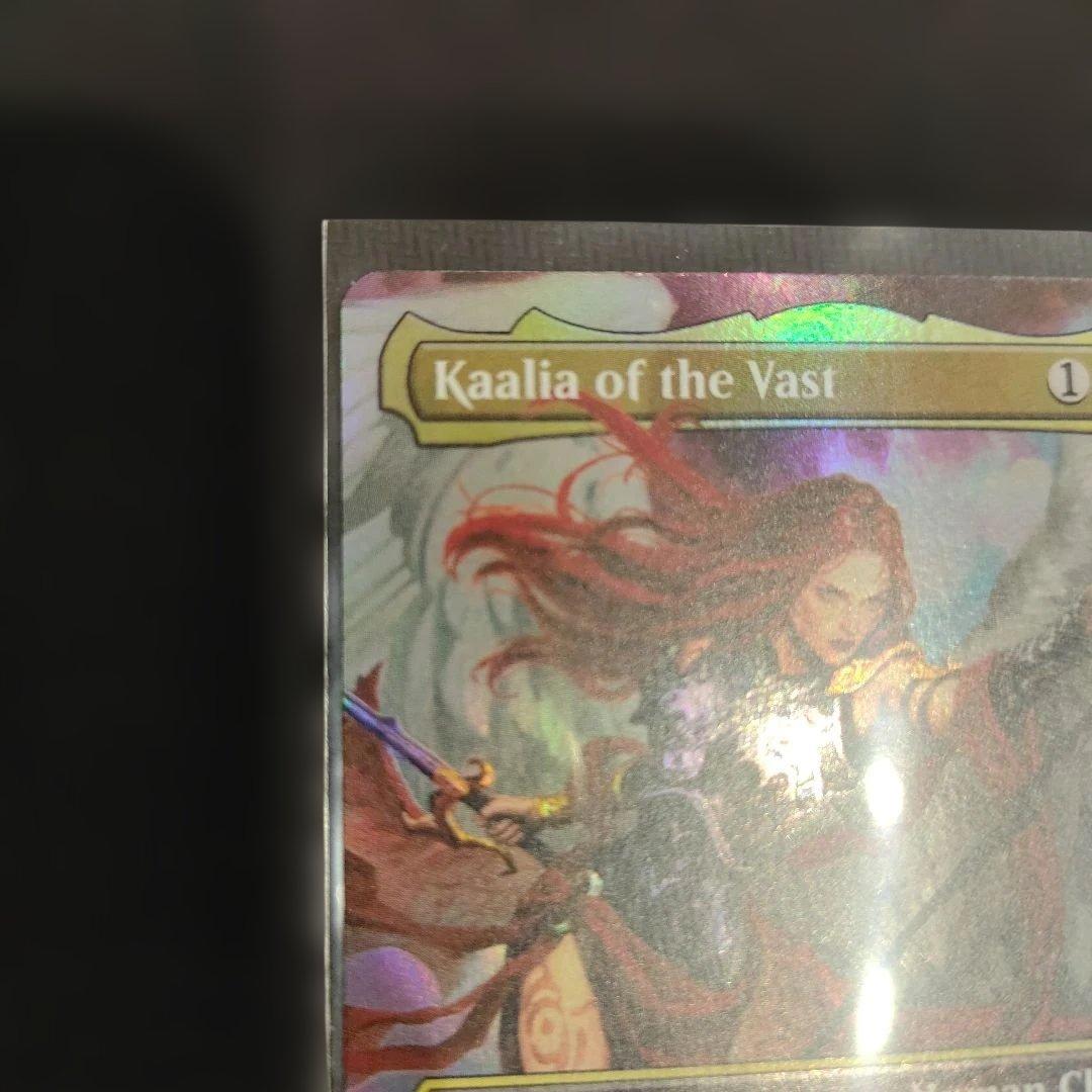 MTG　巨大なるカーリア　拡張Foil　Foil　ボーダーレス　英語