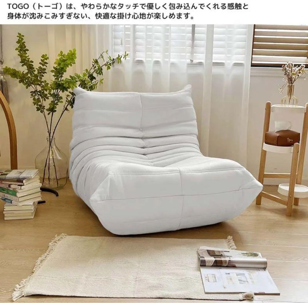 リーンロゼ風トーゴ ソファ オットマン パフ リプロダクト togo