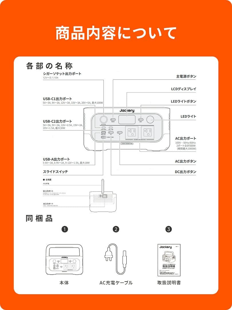 ✨️災害用に✨️Jackery ポータブル電源 500New 512Wh リン酸