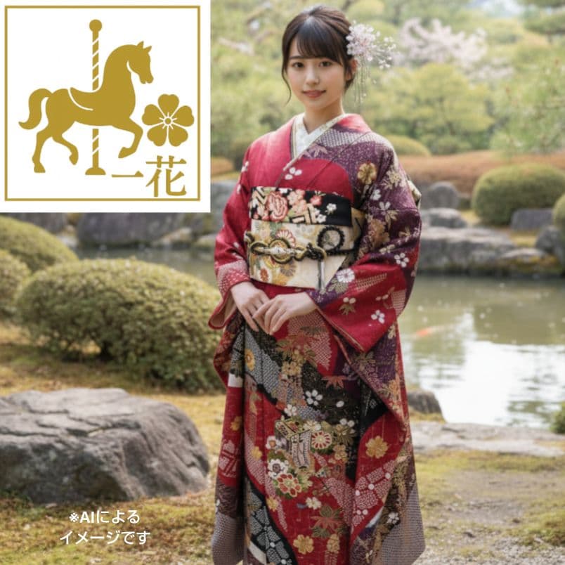 まんまる様　428.絞り刺繍振袖7点セット 正絹フルセット成人式 京都きもの友禅