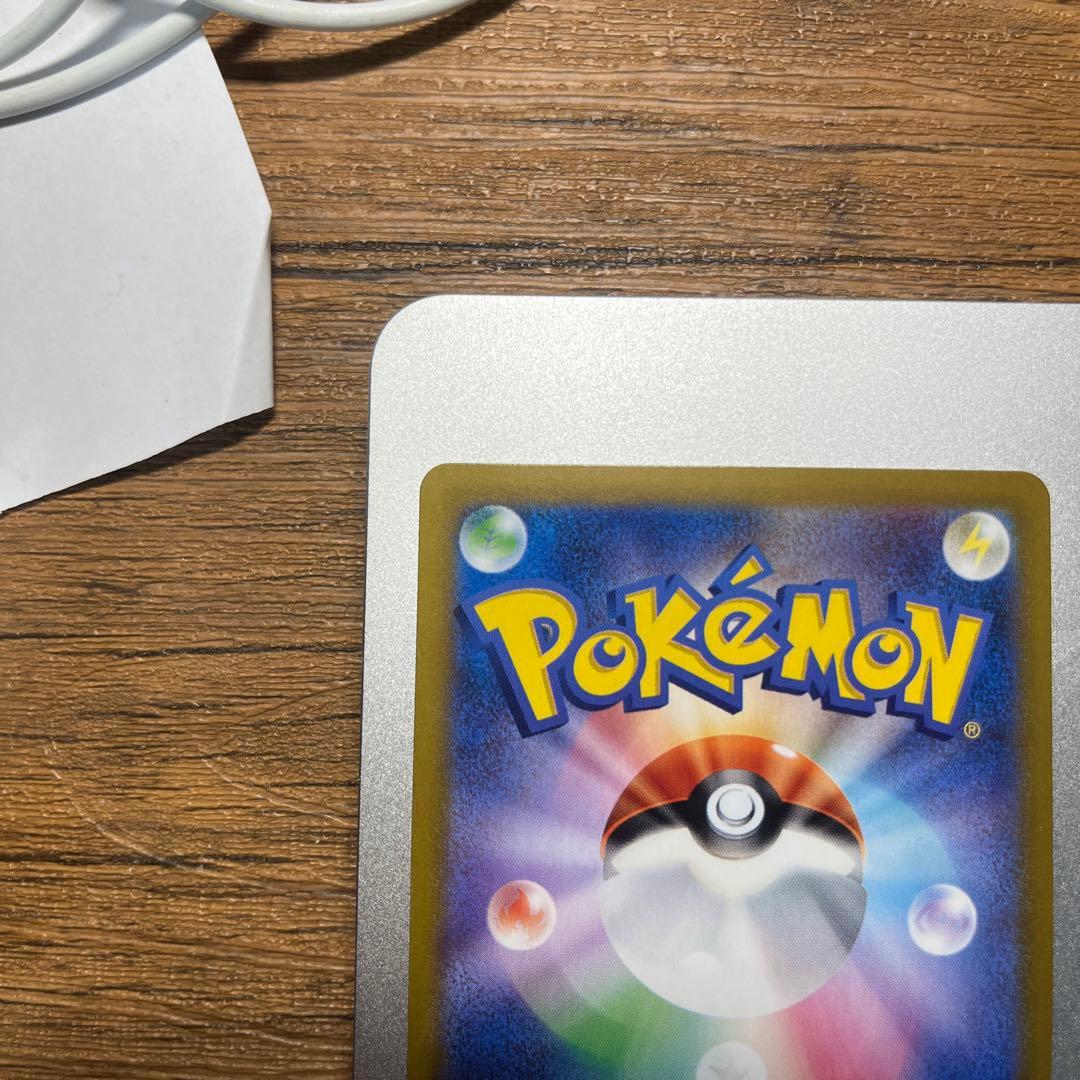 まぴ メガリザードンX SR XY6-036