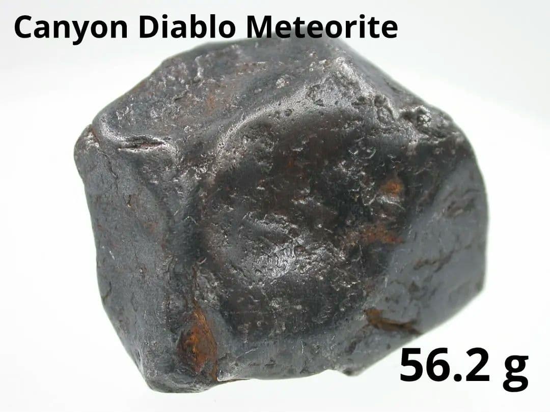 No.162★キャニオン・ディアブロ隕石 56.2g 鉄隕石 アメリカ
