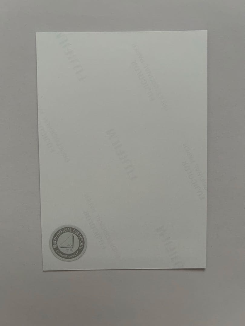 櫻坂 生写真 村山美羽 直筆サイン 2025サンタ