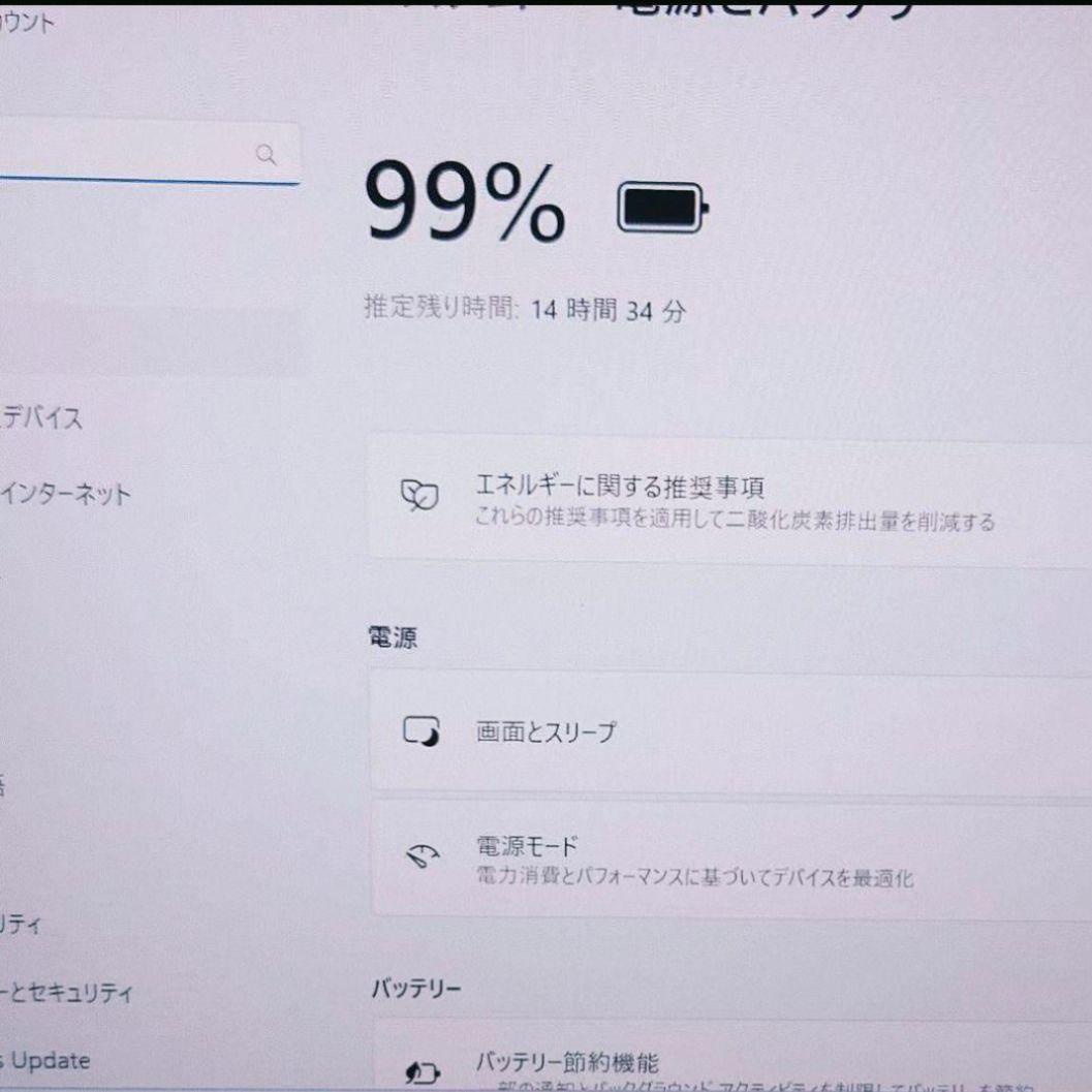 2023年10月 東京製造 美品 HP 爆速 13世代i7 32GB 新品1TB