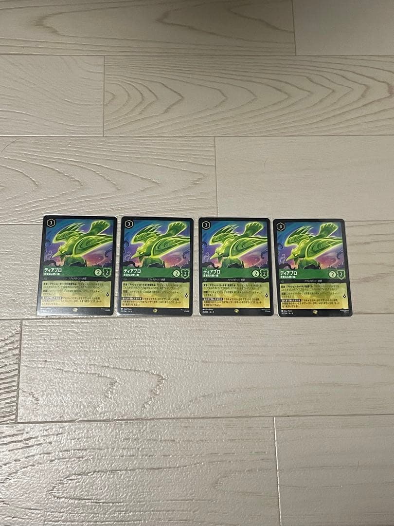 ロルカナ　ディアブロ　レジェンダリー　4枚セット　まとめて取引可能