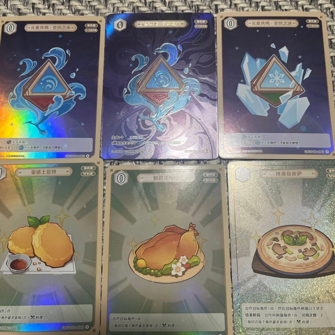 原神 カード 七聖召喚 神里綾華 公式 中国語バージョン 9パック