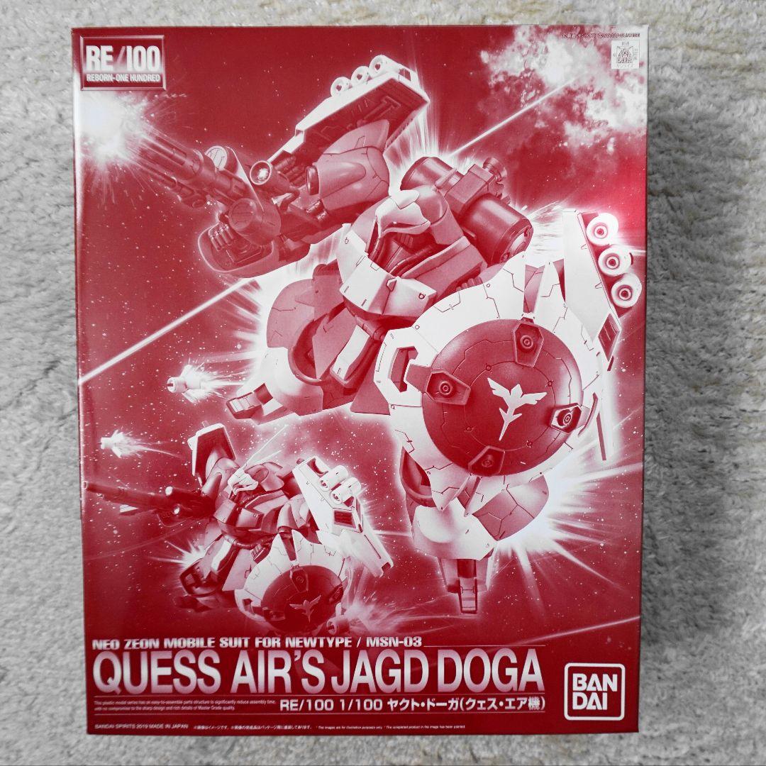 ●ＲＥ/100　ヤクト・ドーガ（クェス・エア機）