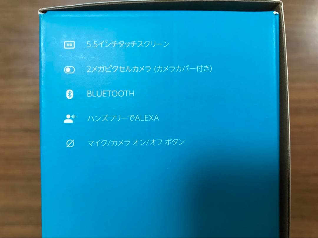 【台座セット】 Amazon Echo Show 5 ホワイト (第3世代)