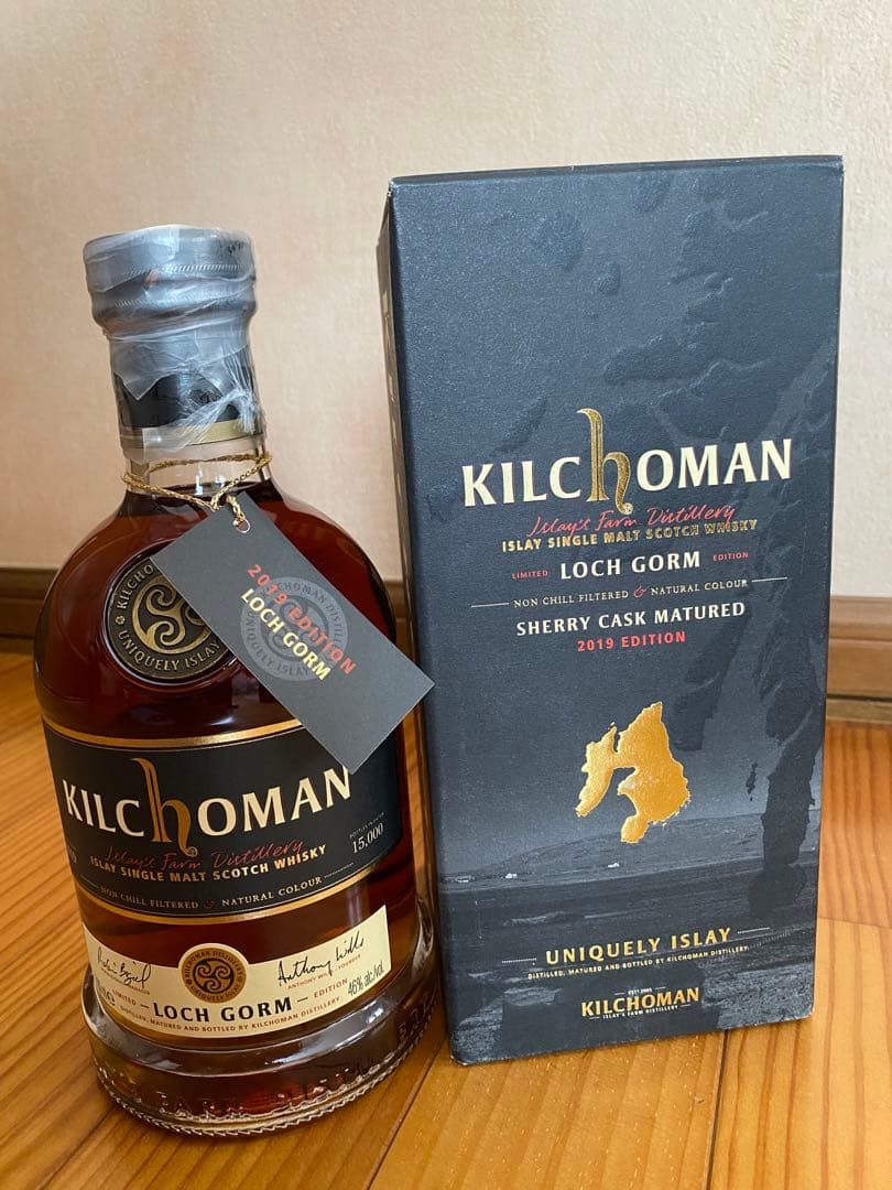 キルホーマンロッホゴルム2017、2018、2019リリース3本セット