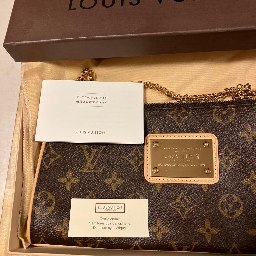 新品❗️LOUIS VUITTON モノグラム ソフィ ハンドバッグ