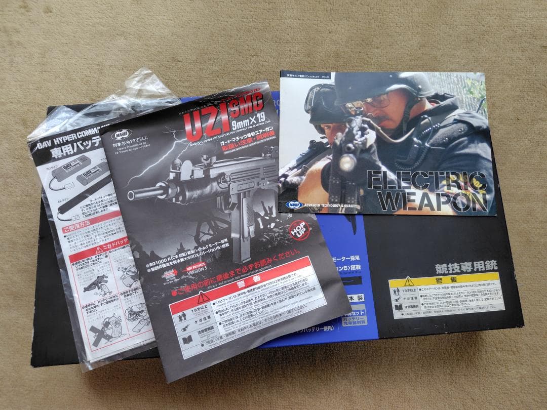 東京マルイ純正　UZI SMG 電動エアーガン　バッテリー付