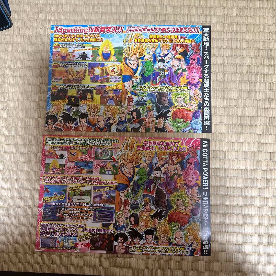 ドラゴンボールZ スパーキングネオ　チラシ　広告　PS2 Wii 販促　販促用