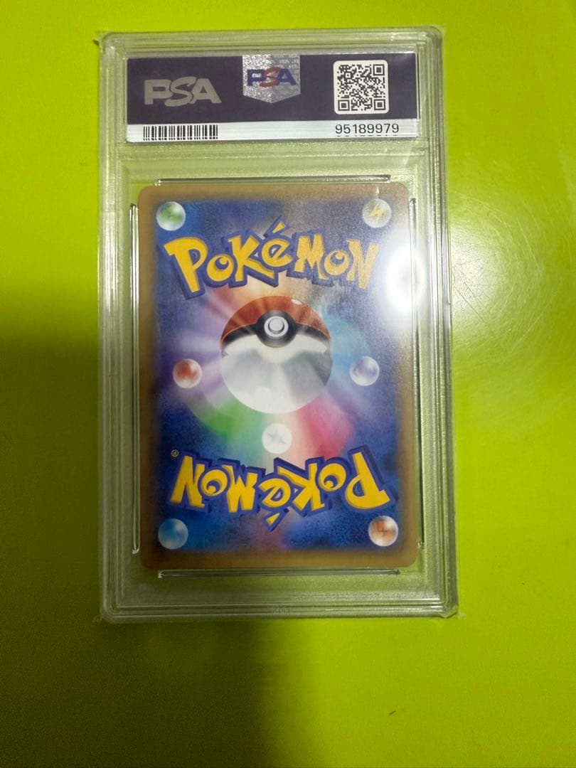 ポケモンカード 25周年 プロモ ゼクロムレシラムPSA10セット