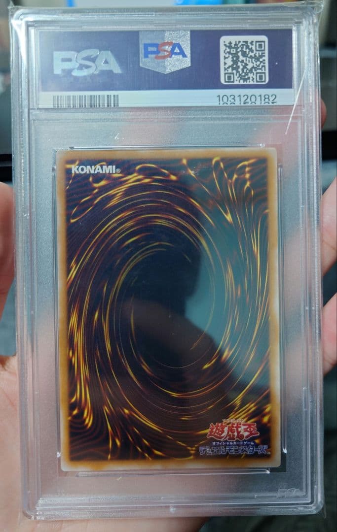 【鑑定品 PSA10】仮面魔獣マスクドヘルレイザー　SM-00