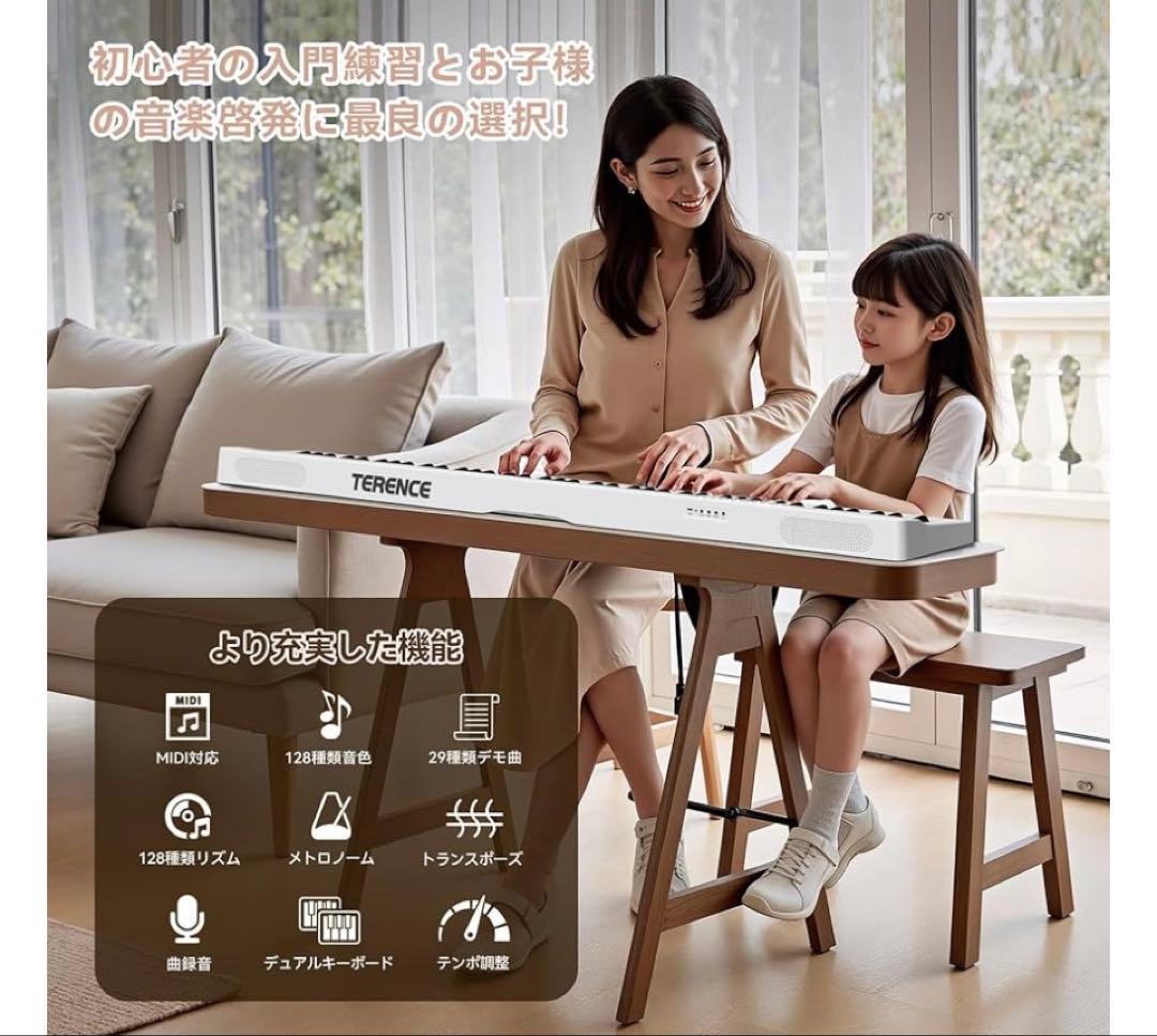 電子ピアノ 折り畳み式 充電式 持ち運び 音楽啓発 初心者練習 家庭用 ピアノ