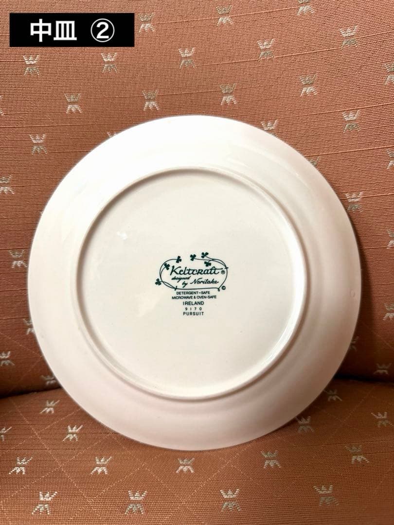 【激レア】ノリタケのケルトクラフト・アイルランドシリーズ「追求 」大皿中皿セット