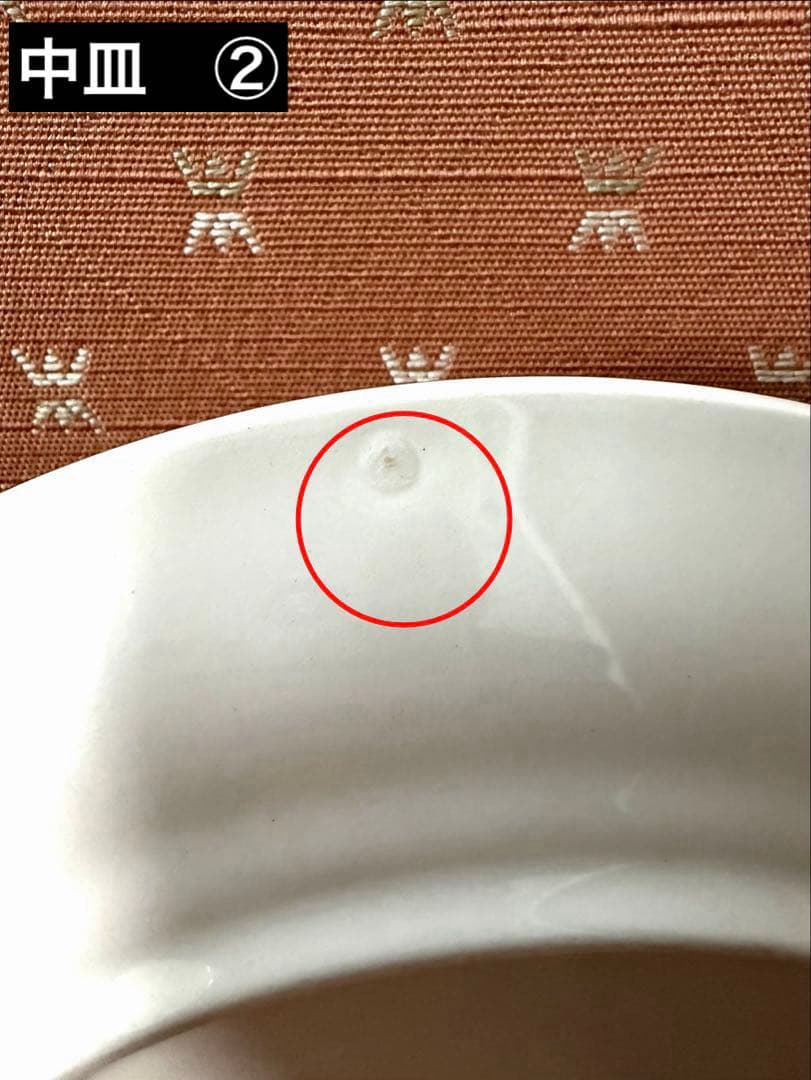 【激レア】ノリタケのケルトクラフト・アイルランドシリーズ「追求 」大皿中皿セット